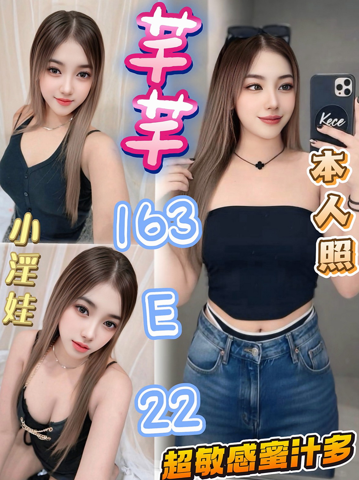 花蓮⬡外送服務⬡易巧⬡按摩小妹⬡身高166cm⬡體重48kg⬡胸圍C罩杯⬡年齡19歲⬡特殊內容： 可無套 69 乳交 舌吻 口爆 共浴 按摩